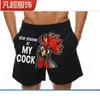 Pantalones casuales de playa para hombre 2024 rocket chicken estampado digital 3D divertido una generación de fabricantes de origen