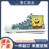 Zapatos de Lona Nuevos Transfronterizos, Zapatos de Caña Alta para Estudiantes, Tenis de Mujer con Dibujos Animados, Zapatos de Pareja, Hechos a Medida con Tu Propio Diseño, Pedido Mínimo de Una Pieza
