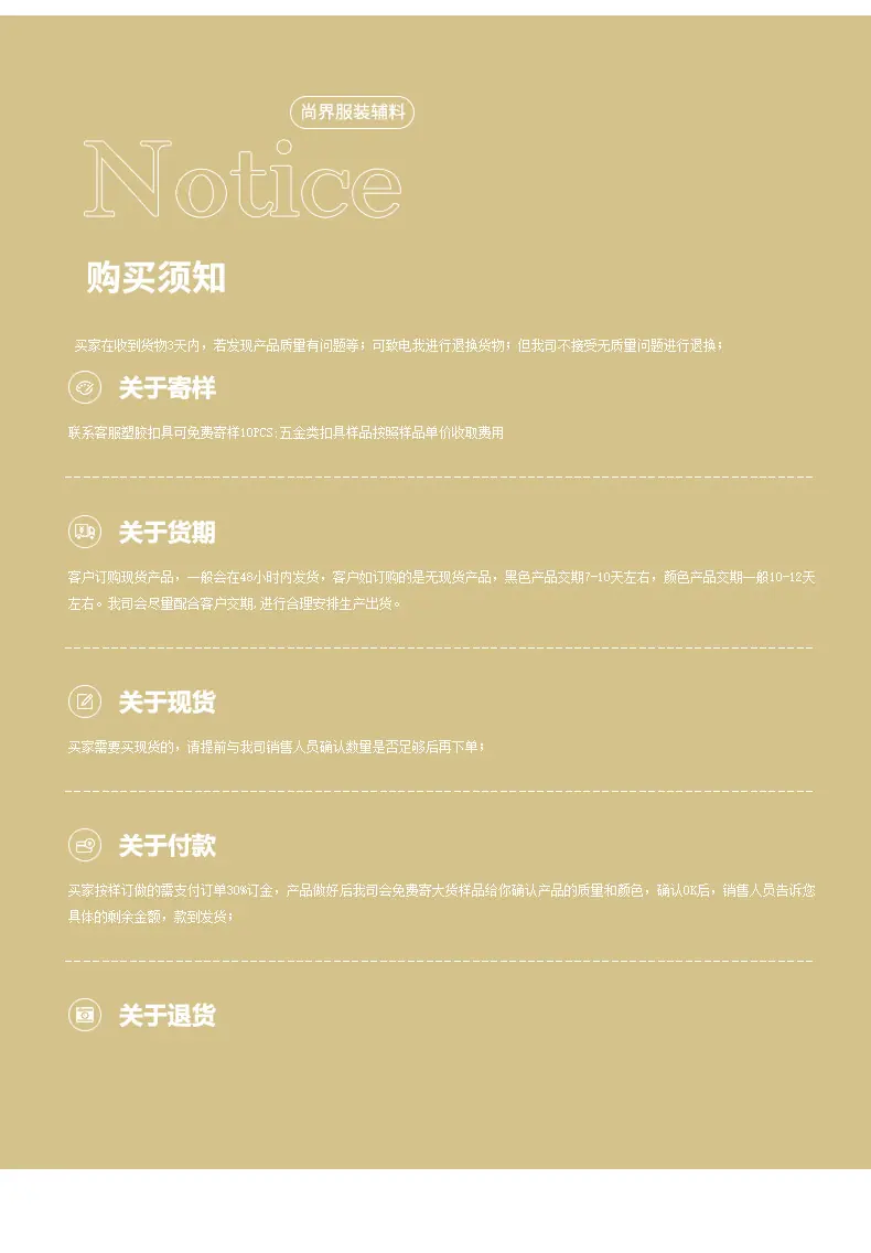 后扣5.28_07