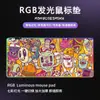 Mouse Pad Extra Grande para Uso no Escritório, Fornecimento Direto da Fábrica, Mouse Pad Grande Antiderrapante Monstro Ilustrado Brilhante RGB, Teclado Personalizável