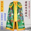 Estátua de Bodhisattva Dragão e Fênix, Roupão de Buda Guan Gong, Roupão de Deusa de Templo, Manto do Imperador de Jade, Outras Divindades