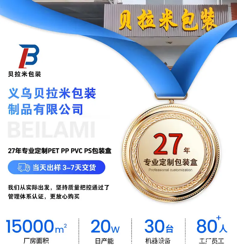 默认文件1766036392711