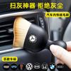 Cepillo de limpieza interior de coche, herramienta para limpiar el hueco de la salida de aire, de pelo suave, para limpiar el polvo del coche.