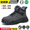 Zapatos de Protección Laboral Meiketuo para Hombre Invierno Antimpacto y Antipinchazos Ligeros Zapatos de Seguridad Puntera de Acero Calzado de Trabajo con Felpa Venta al por Mayor