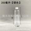 5 10 20 30 50 100ml tampa de alumínio garrafa plástica transparente garrafa para líquidos garrafa de amostra garrafa de teste dividida