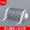 Parche de Reparación para Ventana con Malla Anti-Mosquitos, Parche Ampliado para Agujero de Drenaje de Ventana, Parche de Reparación para Malla de Arena, Parche Mágico Autoadhesivo, Transpirable