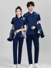 Ropa de Grupo para Parejas de Primavera y Otoño Escuela Secundaria Preparatoria Ropa de Clase Ropa Deportiva Traje Deportivo Equipo de Senderismo Correr