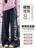Pantalones de chándal estampados en gris azulado para mujer, nuevo estilo otoño 2026, pantalones de danza jazz, de cintura alta, corte holgado, pierna ancha, deportivos para figuras petite