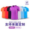Camiseta Deportiva para Hombre para Carreras de Maratón, para Correr al Aire Libre, Transpirable, Ultraligera, Ultrafina, de Secado Rápido, Ropa de Alta Gama, Personalización para Grupo de Corredores