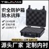 171305 Caja para Disco Duro Caja para Memoria USB Impermeable Caja para Equipo Electrónico Caja para Tarjeta SD Caja de Herramientas de Protección de Seguridad para Instrumentos Pequeños