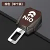 Adecuado para Nio Et5 Es6 Es7 Es8 Ec6 Extensor de Hebilla de Enchufe de Seguridad para Coche Conector Enchufe