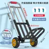 Carretilla de Mano Portátil Carretilla de Mano para Mudanzas Compras del Hogar Tirar de Mercancías Artefacto Carrito de Equipaje Remolque Carretilla Pequeña Plegable