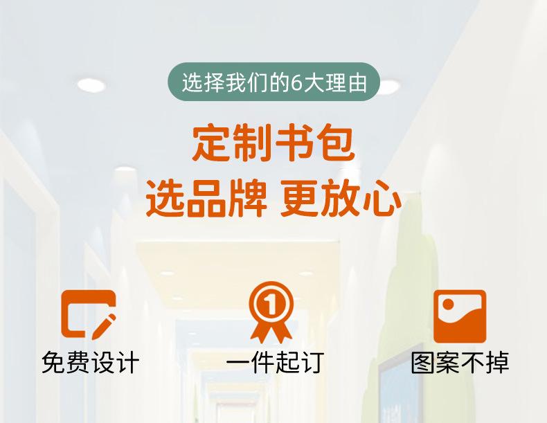 书包x_03.jpg