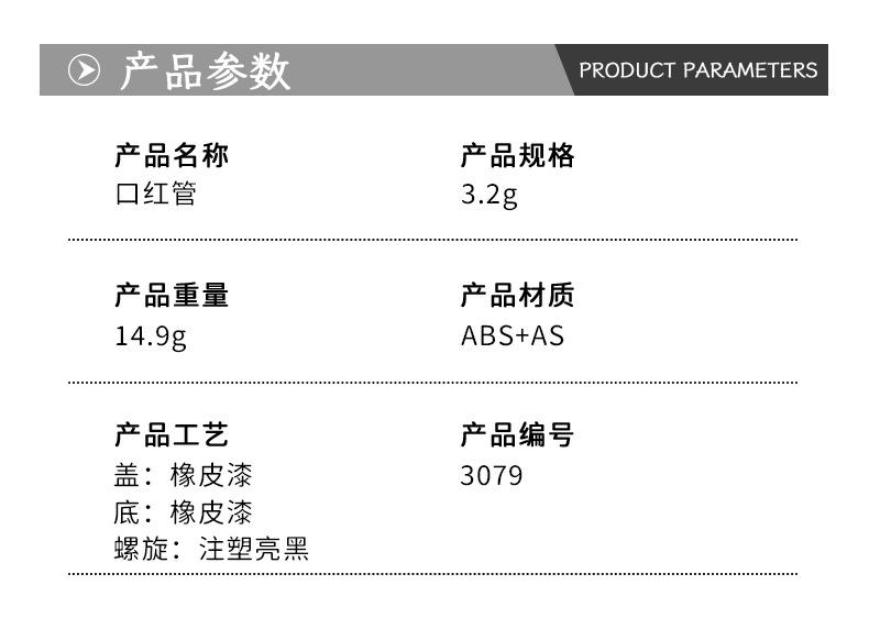 详情_01.jpg