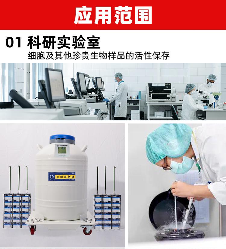 天驰_14.jpg