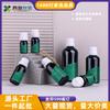 Xiying 5-100ml botella de mezcla de vidrio para aromaterapia de alta calidad botella de aceite esencial a prueba de luz negra sub-botella para aceite esencial cosmético