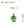 Bestseller transfronterizo Zibo vidrio mini árbol de Navidad spinner artesanía de vidrio, giratorio para coche, regalo de Navidad