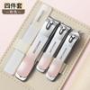 Set de 4 cortaúñas con el mismo degradado de TikTok al por mayor, cortaúñas portátiles, cortaúñas, set de manicura y pedicura, manicura