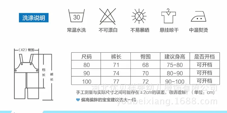 牛仔背带裤01(2)_06