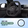 Adecuado para 6 Cubiertas de Volante Nio Es8, Modificación Interior Antideslizante Accesorios para Coche, Mango Universal de Cuero Nappa para Todas las Estaciones