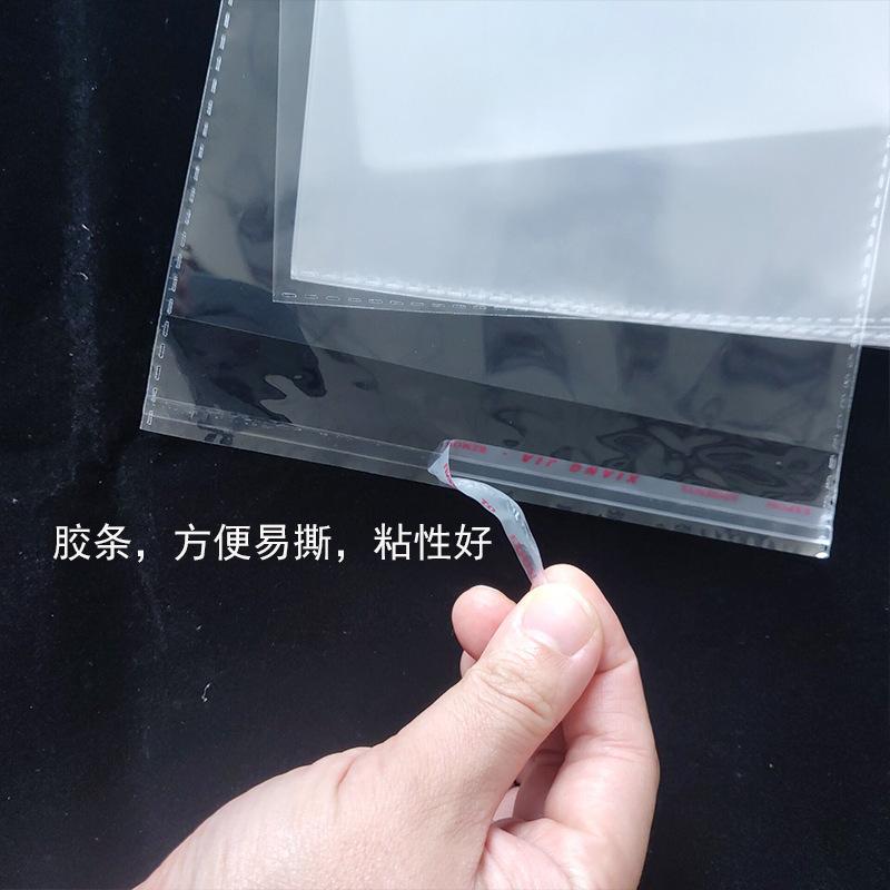 自粘袋01