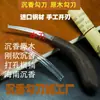 Set de Herramientas para Tallado de Madera de Águila: Cuchillo de Gancho, Cuchillo Raspador, Cuchillo de Alambre, Cuchillo Raspador de Incienso, Cuchillos de Gancho para Madera de Ágar Pequeños y Grandes