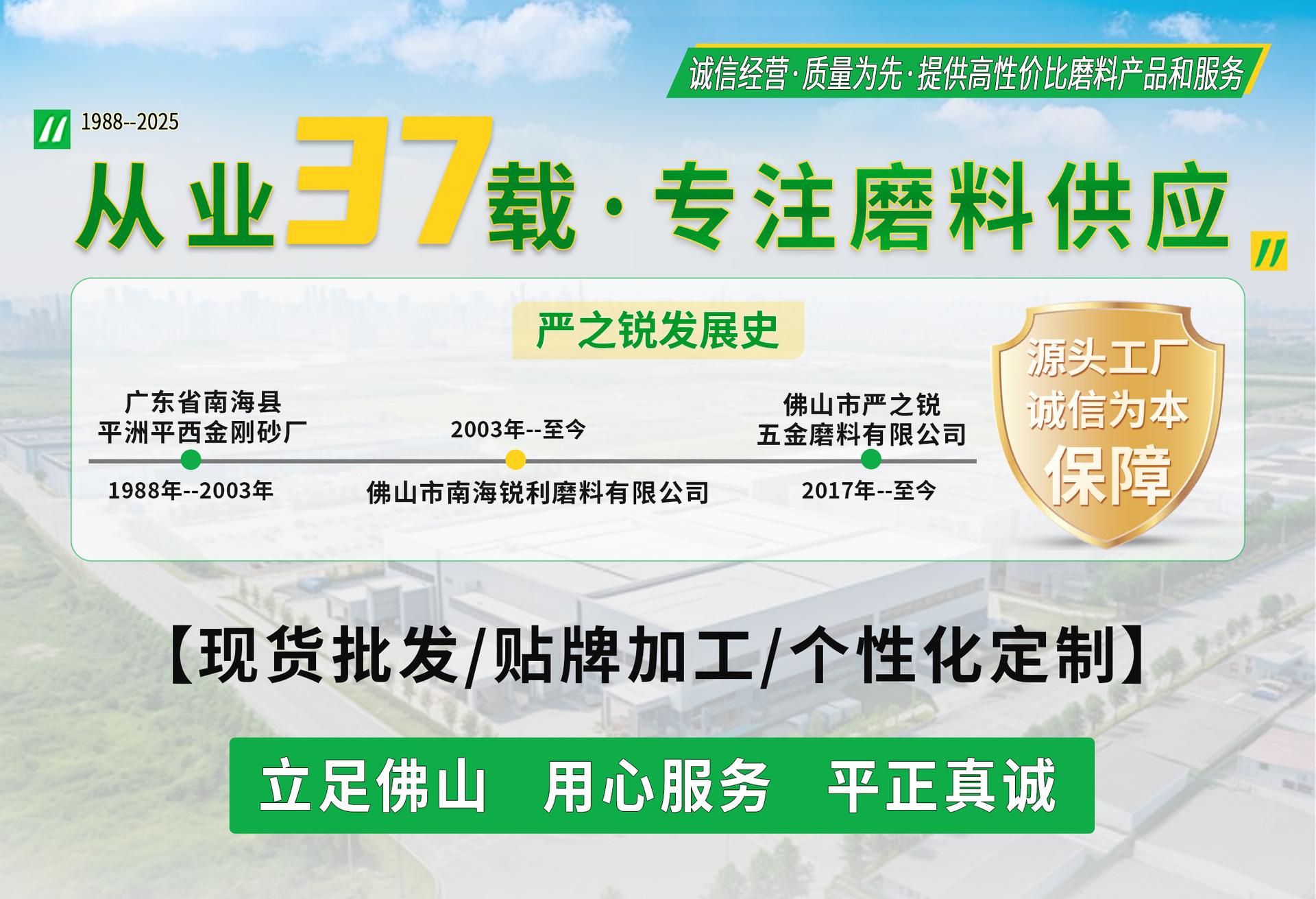 详情首页定案