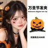 Pinza para el Cabello de Halloween Diadema de Fiesta Ambiente Disfraz Festival Pinza para el Cabello Infantil Divertido Estilo Oscuro Pinza de Pelo de Fantasma Tocado