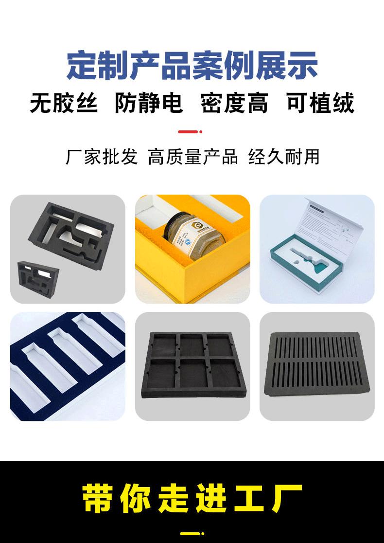 防静电彩色详情页_09.gif