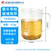 Vaso de Vidrio Shu Niu Vaso de Precipitado Vaso de Perfil Bajo Vidrio de Borosilicato Alto GG-17 Espesado Equipo Experimental Químico