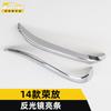 Adecuado para 14 modelos de tira brillante reflectora RongFang, moldura decorativa de espejo retrovisor cromado RongFang, accesorios de parche decorativo