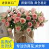 Flor artificial 10 cabezas rosa Xiangfei rosa pequeño rosa rosa rosa flor falsa transfronteriza caliente flor de seda ramo de rosas pequeñas flor para pasador de pelo