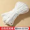 Atacado do fabricante corda de nylon para acampamento ao ar livre, versão espessada, varal de varanda, corda trançada de alta tenacidade, corda de amarração de caminhão