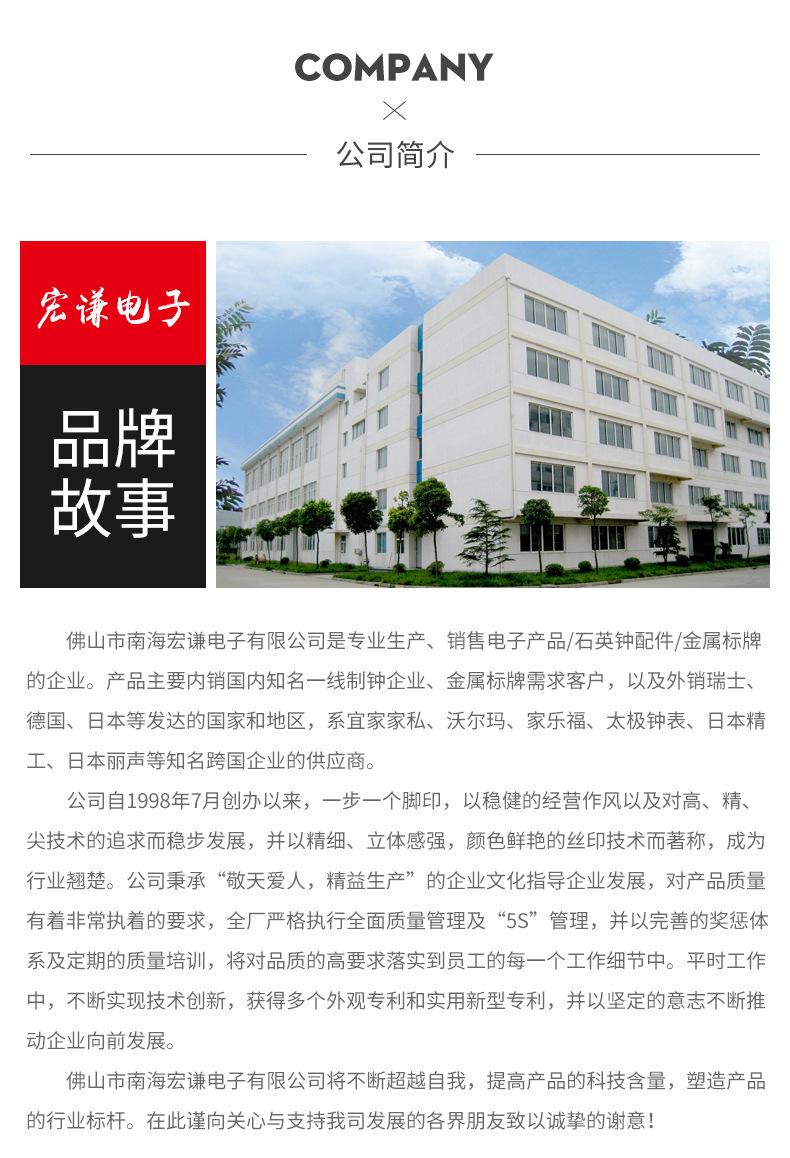 宏谦内页—钟针_08