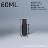 O Fabricante Fornece uma Grande Quantidade de Capacidade Disponível 80-350ml Preto Ombro Plano Material HDPE com Tampa Qianqiu