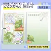 Tarjetas Postales de Manualidades con Tinta Fluorescente, Hechas a Medida con Tus Propias Imágenes, Materiales para Autoimpresión Dibujados a Mano de Anime, Impresión de Fotos