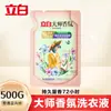 Detergente para Ropa Liby Master Fragrance Bolsa de Barril Grande Detergente para Ropa de Fragancia Duradera Caja Completa Lote Hogareño Al Por Mayor