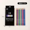 Lápis de Cor Metálicos 12 Cores Lápis de Cor de Madeira para Desenho Artístico e Colorir Fabricante Canetas de Desenho Transfronteiriças