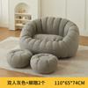 Reclinable de frijol para dormitorio, para dormir, pequeño, para el hogar, balcón, respaldo, tatami, apartamento, bolsa, apartamento pequeño, sofá individual, para acostarse