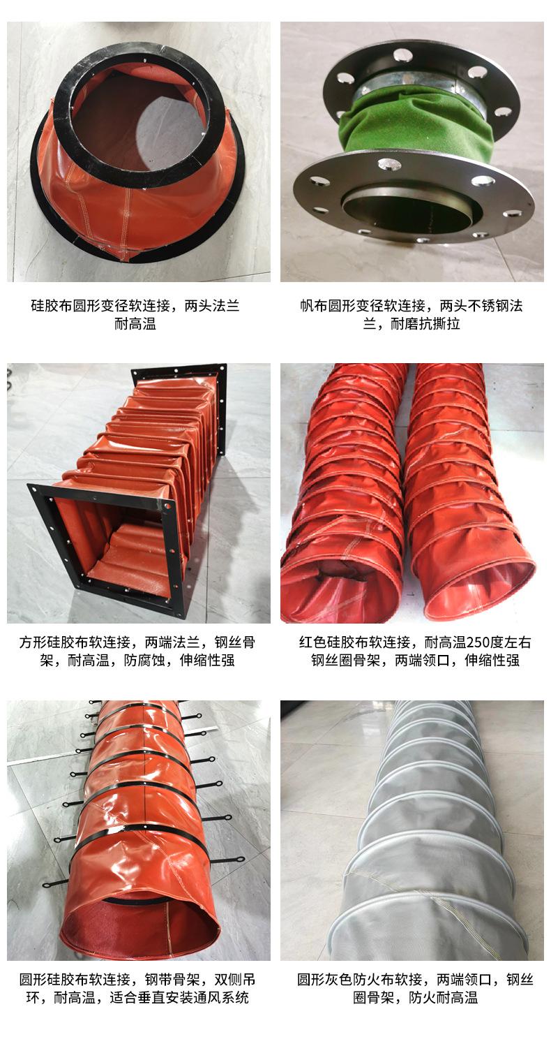 软连接(1)_09.jpg