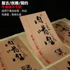 Etiquetas Adhesivas Personalizadas, Pegatinas de PVC Transparentes, Sellos de Papel Recubierto Personalizados, Fabricantes de Impresión Publicitaria con Código QR