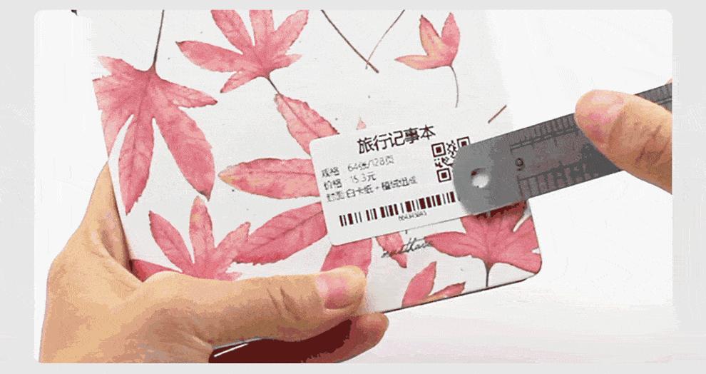 合成热敏纸标签