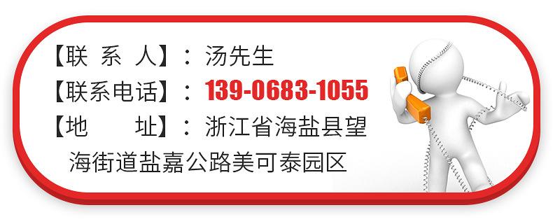 电力金具详情_19