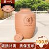 Cerâmica Grossa de Sichuan Indústria de Cerâmica Mingfeng Cerâmica de Barro Não Esmaltada Jarra para Vinho Embebido Tanque de Armazenamento de Vinho de Xizang Jarra de Vinho com Crosta de Enzima 50kg