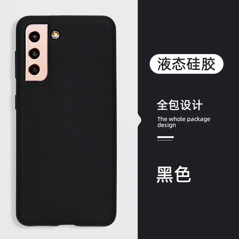 黑色