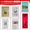 Bolsa para granos de café plástico válvula unidireccional té alimento cremallera fácil de rasgar bolsa de embalaje de papel de aluminio engrosado impresión de lotes pequeños