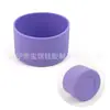 Em Estoque 7cm Manga de Silicone Universal para Copo com Furos de Ar, Capa Protetora para Copo de Água, Manga para Copo Térmico de Aço Inoxidável, Anti-Risco para Porta-Copos de Carro