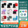 Bolsa de Armazenamento Eva Bolsa com Zíper Bolsa Eva Casca Rígida Caixa Moldada Anti-Pressão e Anti-Queda Bolsa de Mão Bolsa Portátil Caixa Eva Personalização