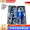 Máquina Eléctrica Portátil para Roscado Z1T-Ky01-50 Máquina para Roscado de Tubería de Agua Máquina para Roscado de Tubería Roscada Máquina para Roscado de Tubería Galvanizada