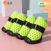 Malla transpirable para mascotas transfronteriza zapatos para perros suelas de molienda antideslizantes que oso Corgi perro pequeño zapatos de malla fabricantes##